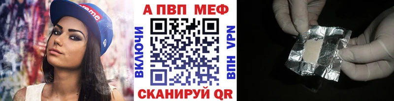 А ПВП кристаллы  Купить где  Радужный 