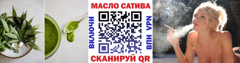 Еда ТГК конопля  Купить где  Радужный 
