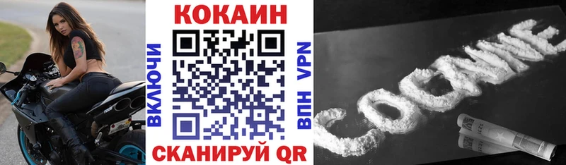 Купить где  Радужный  Cocaine VHQ 