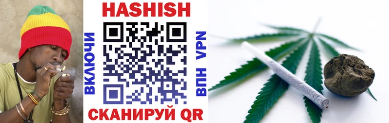 Гашиш hashish  Купить  Радужный 