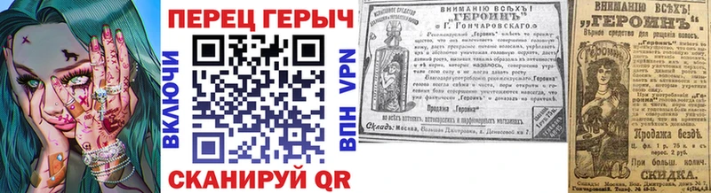 Купить где  Радужный  Героин Афган 