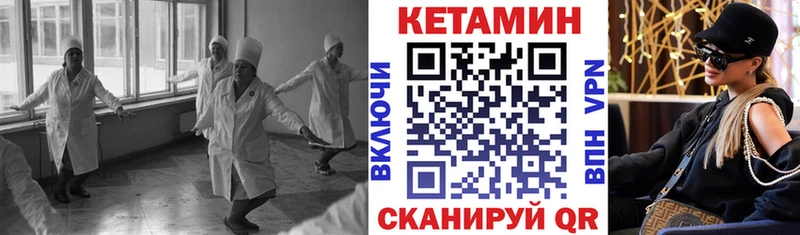 Кетамин ketamine  Купить  Радужный 