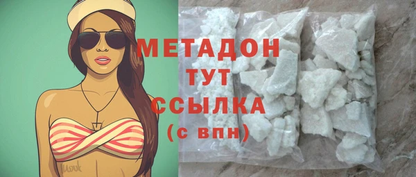 синтетический гашиш Вязники