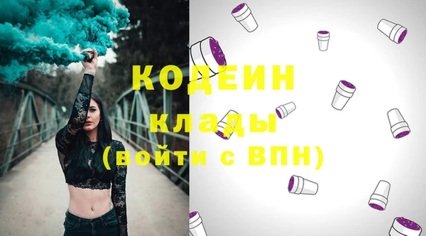 кокаин VHQ Вязьма