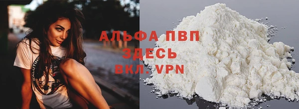 кокаин VHQ Вязьма