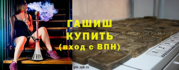 синтетический гашиш Вязники