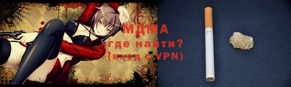 2c-b Вяземский