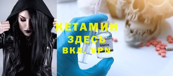 кокаин VHQ Вязьма