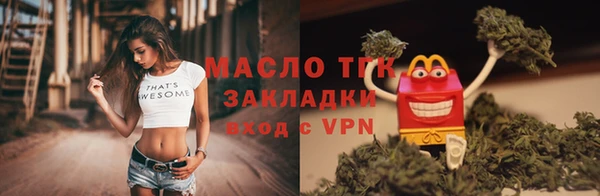 2c-b Вяземский