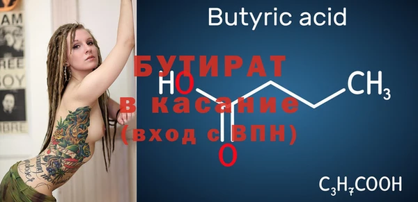 кокаин VHQ Вязьма