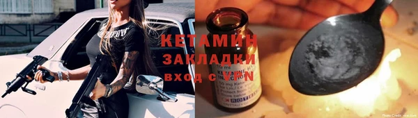 кокаин VHQ Вязьма