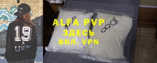 кокаин VHQ Вязьма