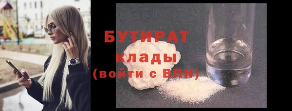 кокаин VHQ Вязьма