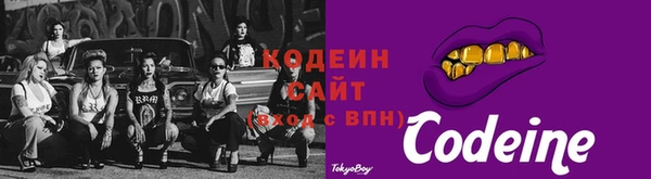 синтетический гашиш Вязники