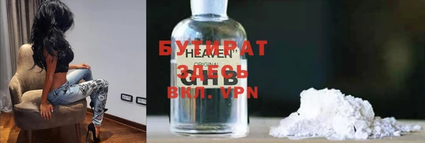 синтетический гашиш Вязники