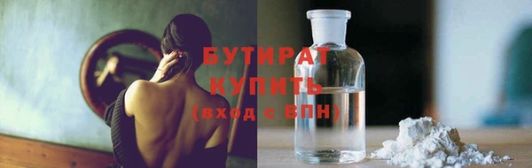 синтетический гашиш Вязники