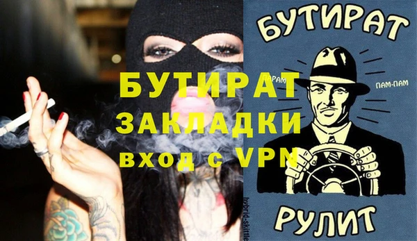 синтетический гашиш Вязники