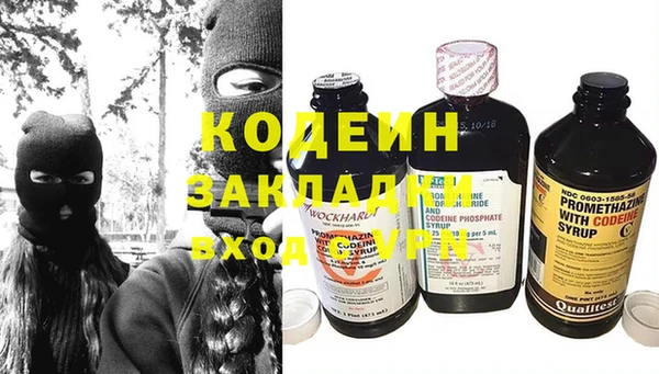 кокаин VHQ Вязьма