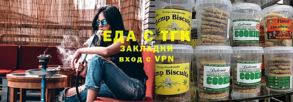 синтетический гашиш Вязники