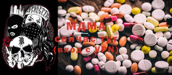 2c-b Вяземский
