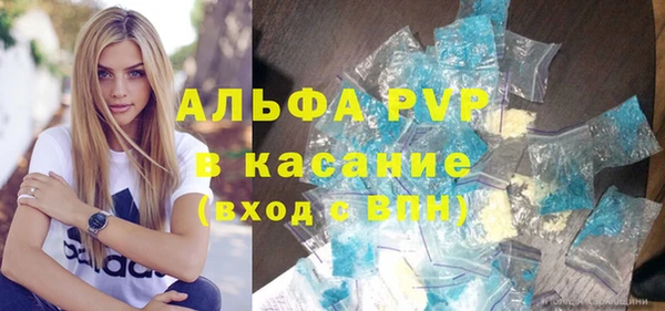 2c-b Вяземский