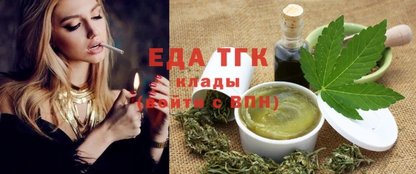 кокаин VHQ Вязьма
