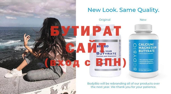 кокаин VHQ Вязьма