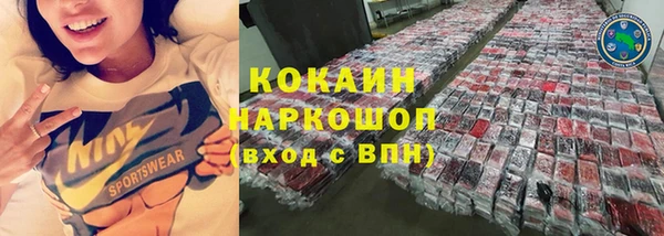 синтетический гашиш Вязники
