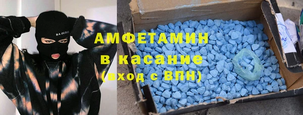 синтетический гашиш Вязники