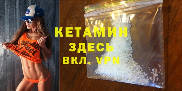2c-b Вяземский