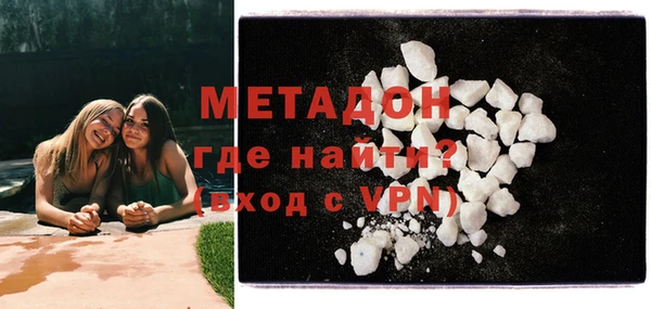 2c-b Вяземский
