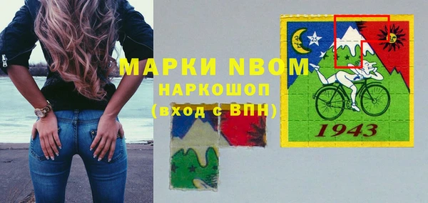 кокаин VHQ Вязьма