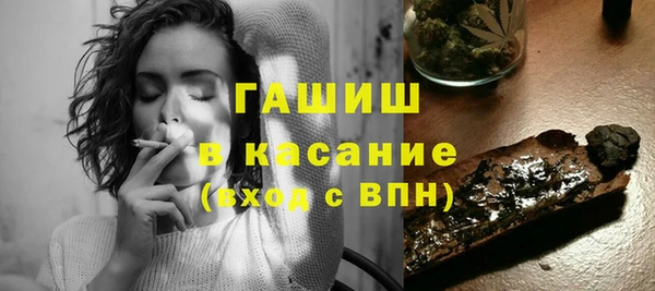 синтетический гашиш Вязники