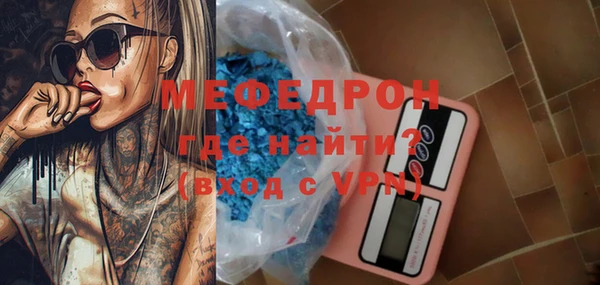 кокаин VHQ Вязьма