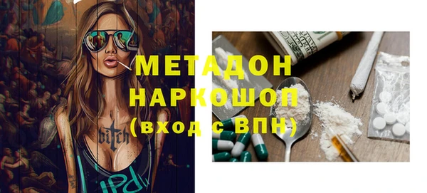 2c-b Вяземский