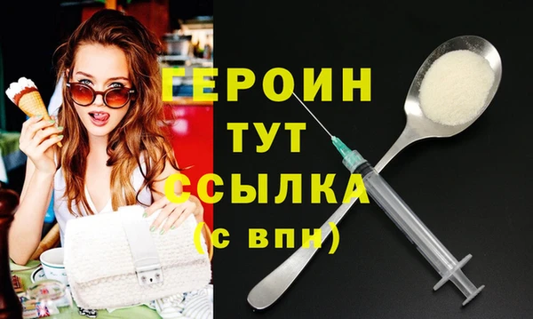 синтетический гашиш Вязники
