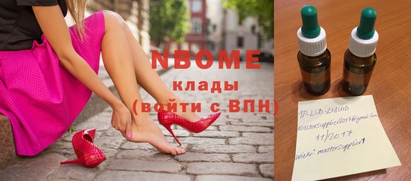 синтетический гашиш Вязники