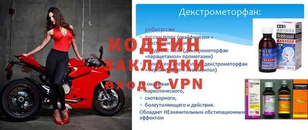 2c-b Вяземский