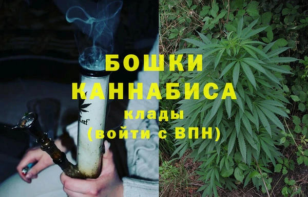 кокаин VHQ Вязьма