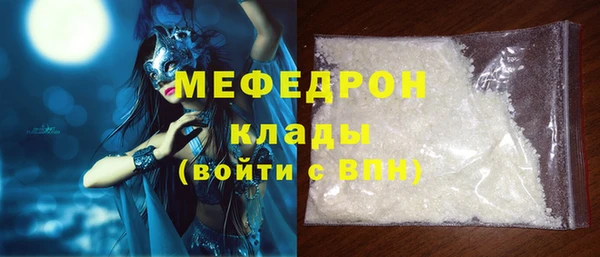 кокаин VHQ Вязьма