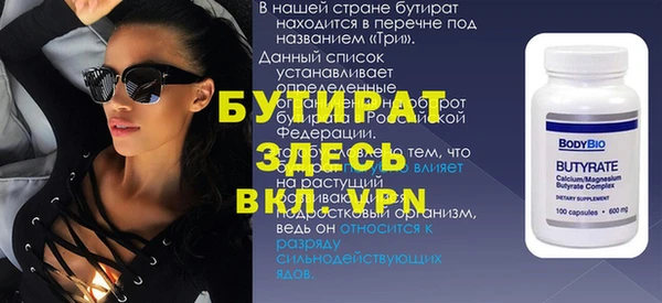 синтетический гашиш Вязники