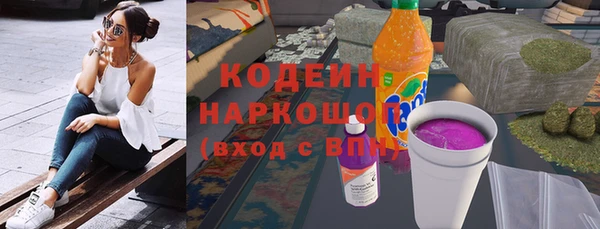 2c-b Вяземский