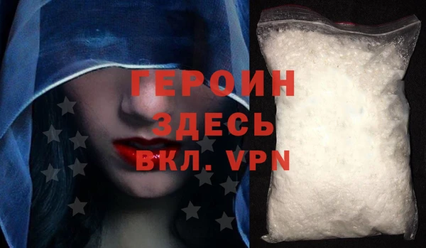 кокаин VHQ Вязьма