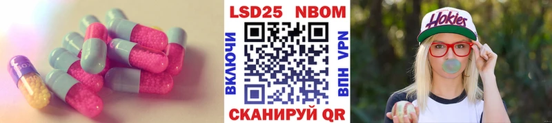 Купить  Радужный  LSD-25 экстази ecstasy 