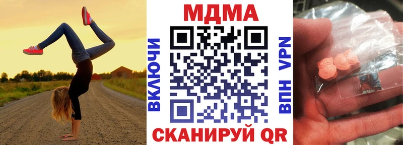 Купить  Радужный  MDMA crystal 