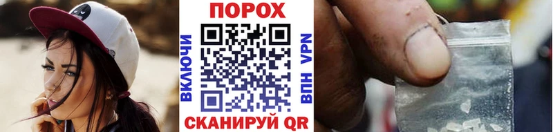 Купить закладки  Радужный  Первитин витя 
