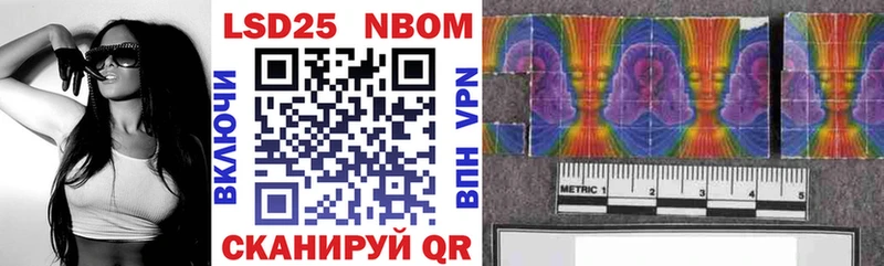 Купить  Радужный  Марки 25I-NBOMe 1,8мг 