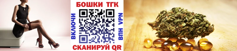 Купить закладки  Радужный  Бошки марихуана сатива 